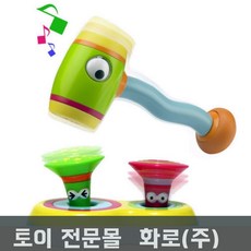 일본아기장난감