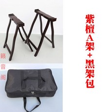 가야금받침대 거치대 국악 브래킷 현악기, 퍼플단+블랙가방, 1개