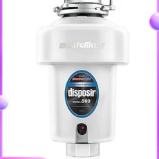 업소용음식물처리기윙윙