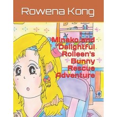 Minako and Delightful Rolleen's Bunny Rescue Adventure Paperback, Independently Published, English, 9798587450202