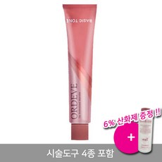 밀본 올디브 더 프로페셔널 트렌드컬러 I 염색약 80g - 산화제 150ml + 시술도구 4종 포함, 11-hHZ(헬시 헤이즐)