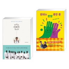 란이는한창충전중