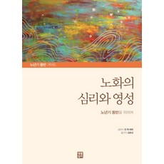 황영성