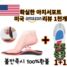족궁보조구