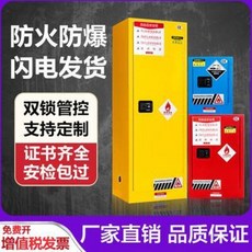 안전 캐비닛 화학약품 보관 캐비넷 방화방폭탱크 폭발안전장 인화성 액체저장고 실험실 화학품 방폭탱크 위화탱크, 01 4갤런 레드