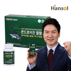 대원 콘드로이친 추천 8