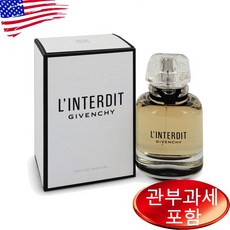 랑떼르디 오드퍼퓸 50ml