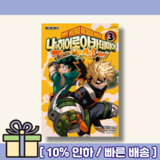 팀업미션3