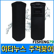 피싱79 AB-943B 아티누스주걱꽂이 기능성 주걱받침대, 블랙, 규격