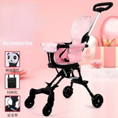 매클라렌유모차휴대