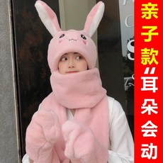 움직이는토끼모자여름용가을용