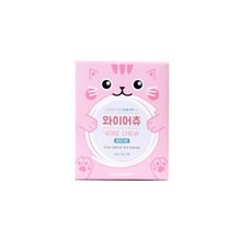 와이어츄