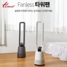 한일 한일 FANLESS 날개없는 선풍기 사계절 수면 12단 초미풍, 블랙