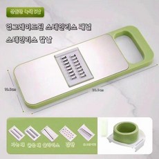 (저스트)다기능 야채 절단 감자 실크 부엌 삽입 슬라이서 파쇄기, 녹색 6종 세트(스텐커터+핸드가드)