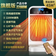 욕실용냉온풍기