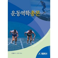 공자의인식론과역학