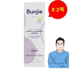 Bunjie 번지 아기 기저귀 및 베리어 크림, 90g, 2세트 - bunjie