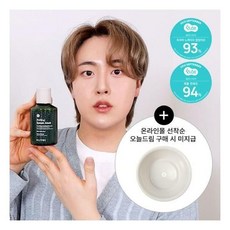 블라이드패팅스플래쉬마스크