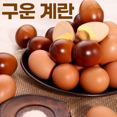 맥반석 구운계란 2판 60알 HACCP인증, 단품, 2개