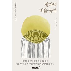 움베르토에코논문