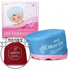 유니온전기모자