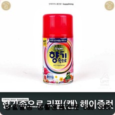 심신안정디퓨저리필액 화장실 헤이즐럿향 리필캔 집들이선물디퓨저 감성인테리어