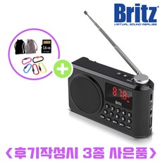 브리츠 휴대용 블루투스 FM라디오 스피커, BZ-LV990, 블랙