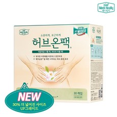 메디힐리허리온팩