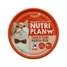 동원뉴트리플랜 고양이캔 160 g, 혼합맛(흰살참치/게맛살), 160g, 12개
