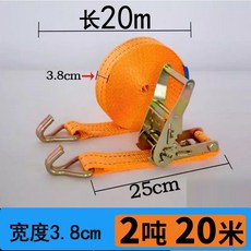 오비엘 파워벨트환봉 38MM2T 이중고리 자동차 수송 고정 카고 컨테이너 스트랩 소형 진열대 로프 인장기