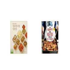 한식반찬책