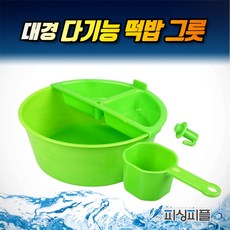 단레져떡밥그릇