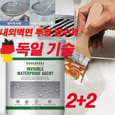 독일 기술 1+1 투명 방수제 방수페인트 방수액 옥상용 욕실 화장실 벽면 방수용 300g, 4개, 300ml