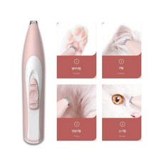 PETZONE 반려동물 부분이발기 바리깡 귓털 눈밑털 발바닥털 안전제거, 1개