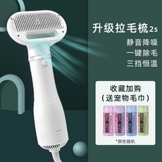 강아지 건조기 펫드라이룸 펫드라이기 반려건건조기 개 머리 부는 인공물 애완 동물 헤어 드라이어 솔질 한 소형 유형 개 고성능 침묵 고양이 용품 건조기, 속건성 업그레이드 모델 3 단 항온  저음 저감