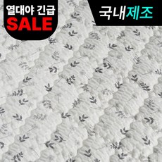 냉감리플 여름 침대패드 겸 카페트 Q, 썸머리프 그레이