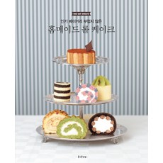 베이커리 부럽지 않은홈메이드 롤 케이크:One-Day Sweets, 즐거운상상 즐거운상상