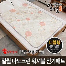 일월나노크린단면전기매트
