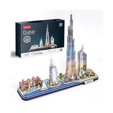 입체퍼즐시티라인