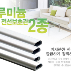 pvc마이너스몰딩