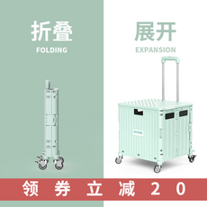 크릉이폴딩카트