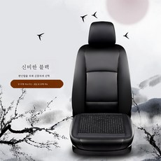 블랙스퀘어매트