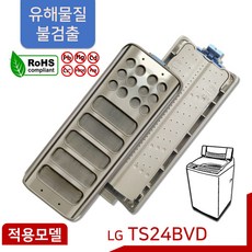 LG 세탁기 먼지 거름망 스테인리스 필터 TS24BVD [신형 기능개선품], 1개