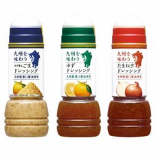 키유피 규슈를 맛보는 드레싱 3 종 세트 (유자 향기 참깨 유자 양파) 어소트 キユーピー 九州を味わうドレッシング 3種セット (ゆず香るごま ゆず たまねぎ) アソート ご当地, 1개