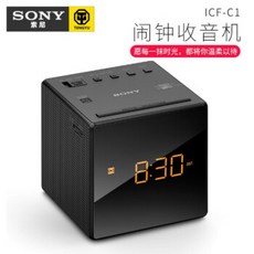 소니 소니 ICF-C1 FM / AM 라디오 절묘한 데스크탑 데스크탑 시계 알람 시계 라디오 조합 미니 스피커 사, 단일상품, 단일상품