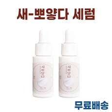 빛이난다씻는팩