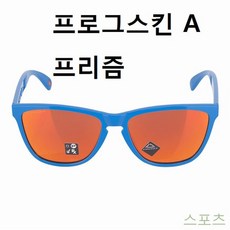 YW77952F 골프썬글라스 골프선그라스 프리즘 스포츠선글라 편광 골프 선글라스 메인링크 남자 렌즈 스퀘어 썬그라스 여자썬글라스 프로그스킨A 투페이스 스포츠 아시안핏 래치 선글라스 FREE