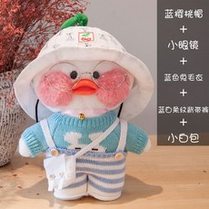 봉제인형 귀요미 장난감 부드러운 행운 생일 선물 봉제완구 WG201107582Z, 흰 오리 30cm [기능 없 음], 블 루 앵두 모자 블 루 토끼 니 트 블 루 멜빵 바지