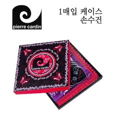 피에르가르뎅 부분큐빅자수 레이스테두리 여성 손수건
