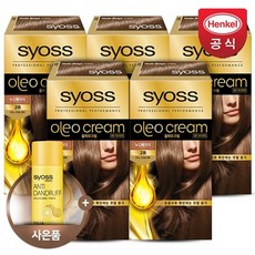 사이오스올레오